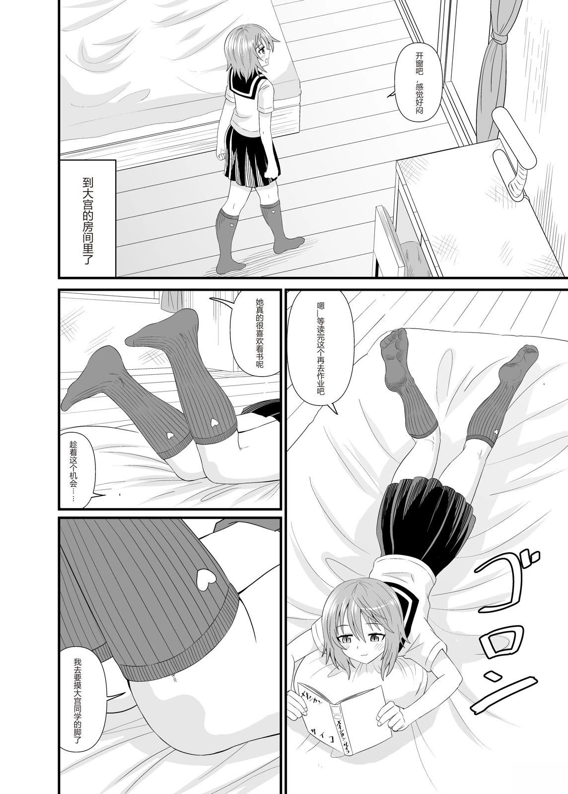 短篇8