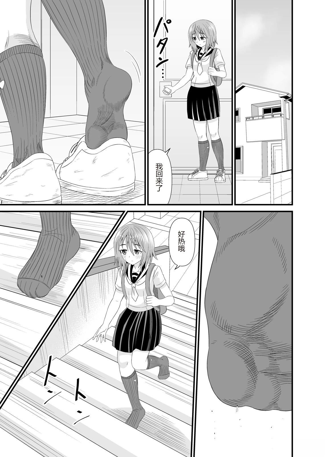 短篇7
