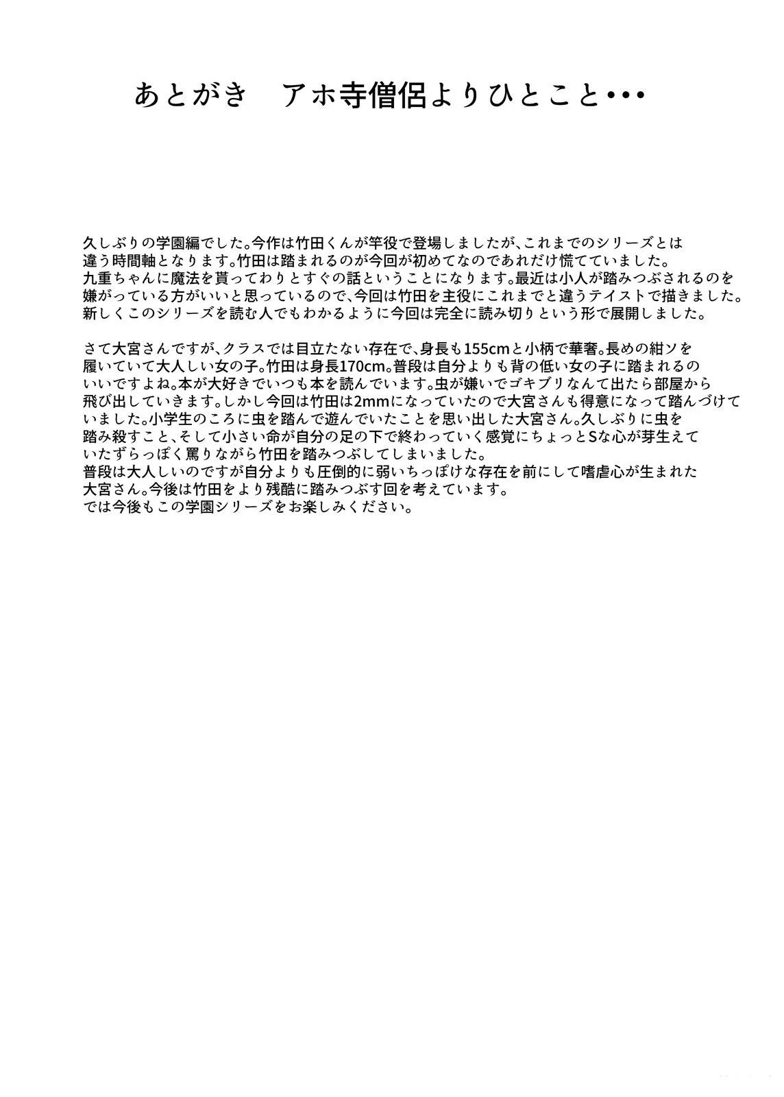 短篇25