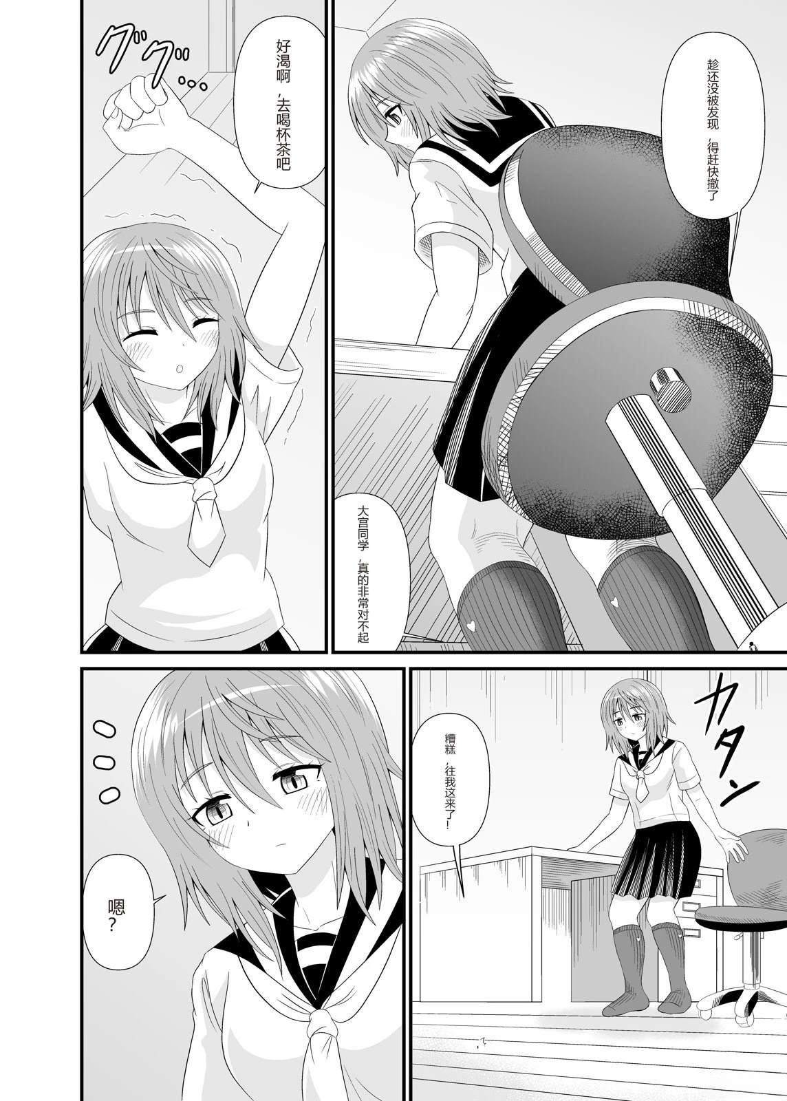 短篇16