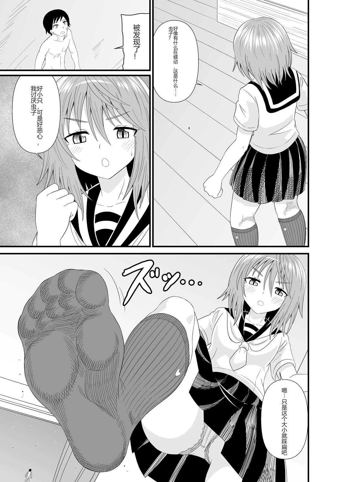 短篇17