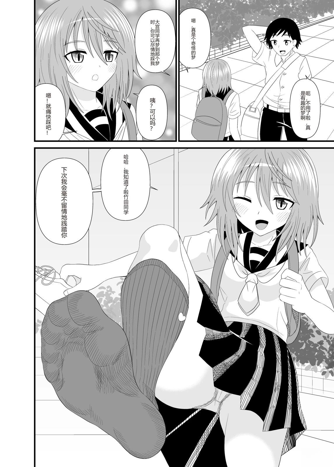 短篇24