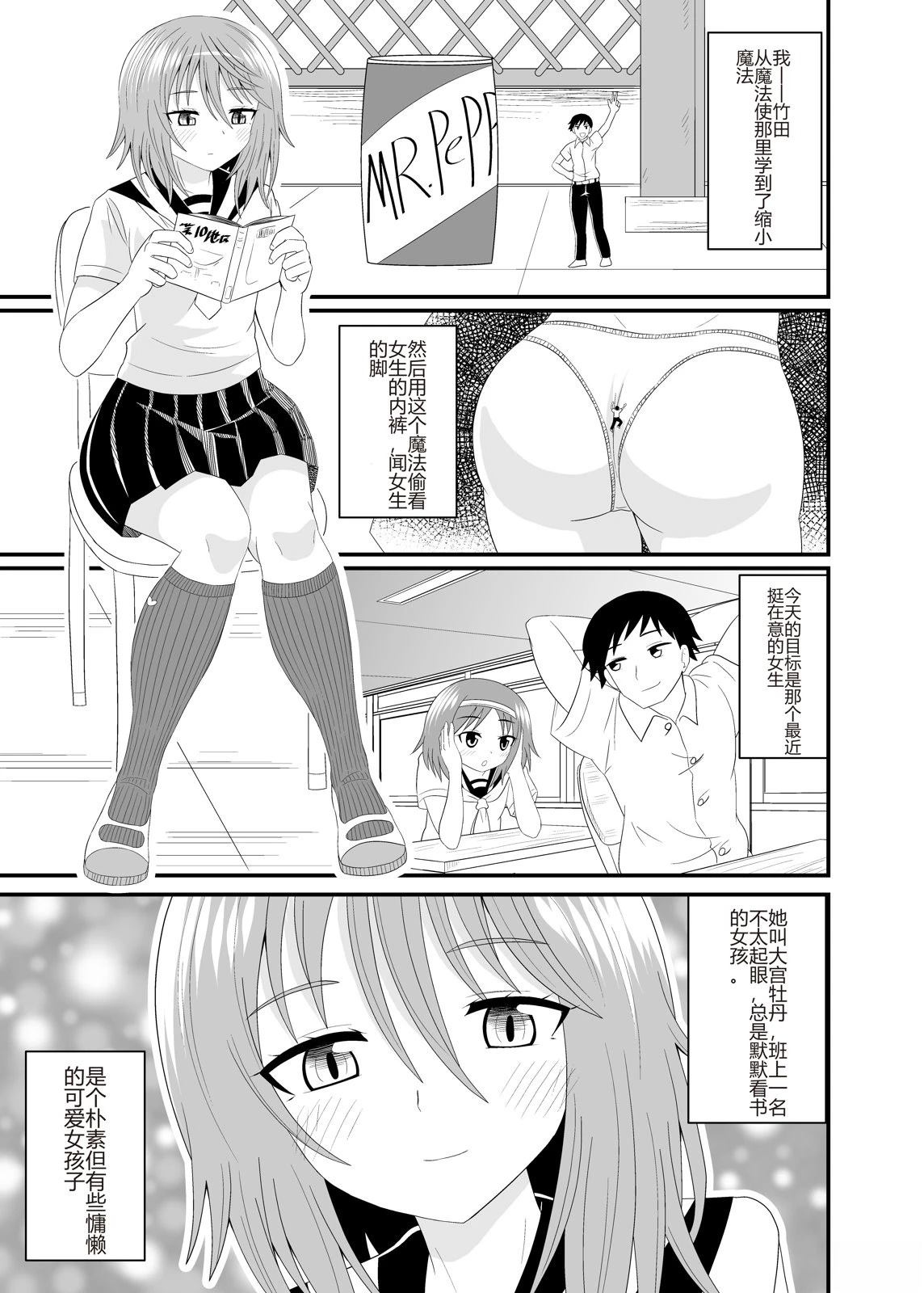 短篇1