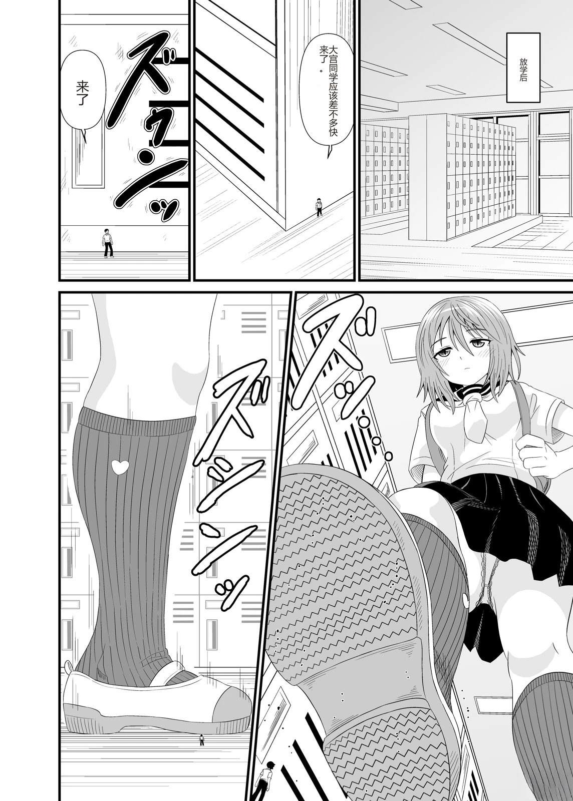 短篇2