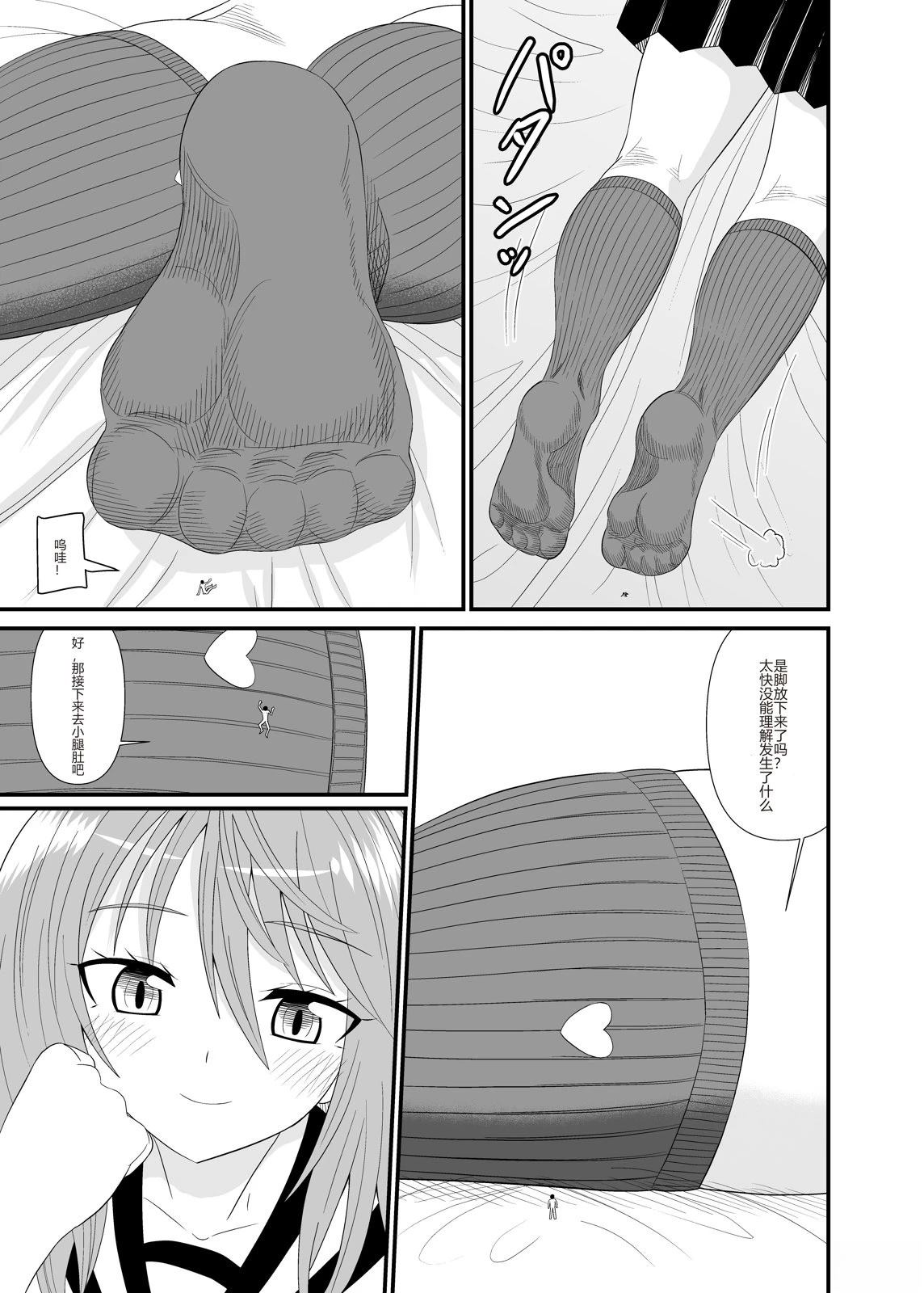 短篇11