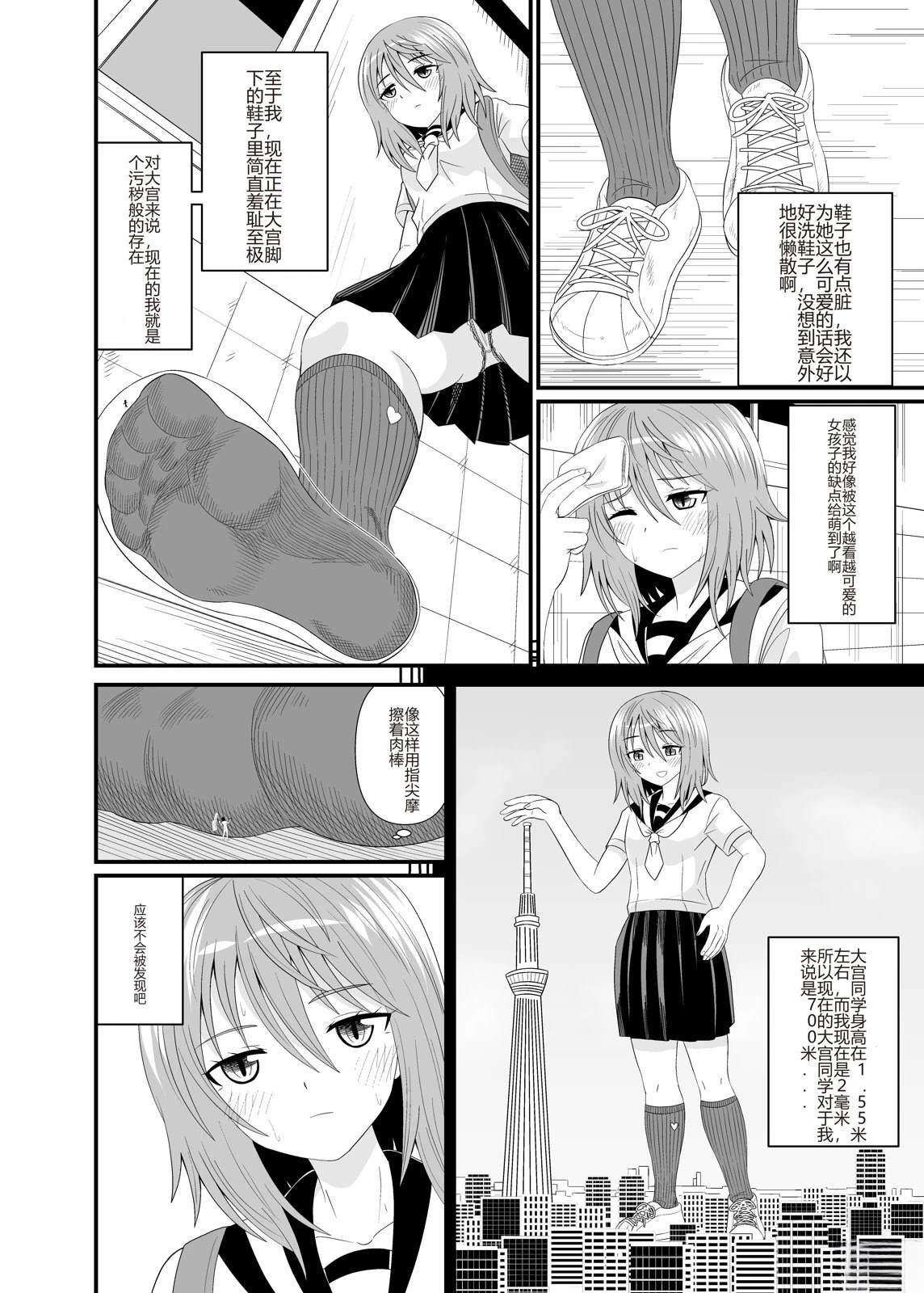 短篇6