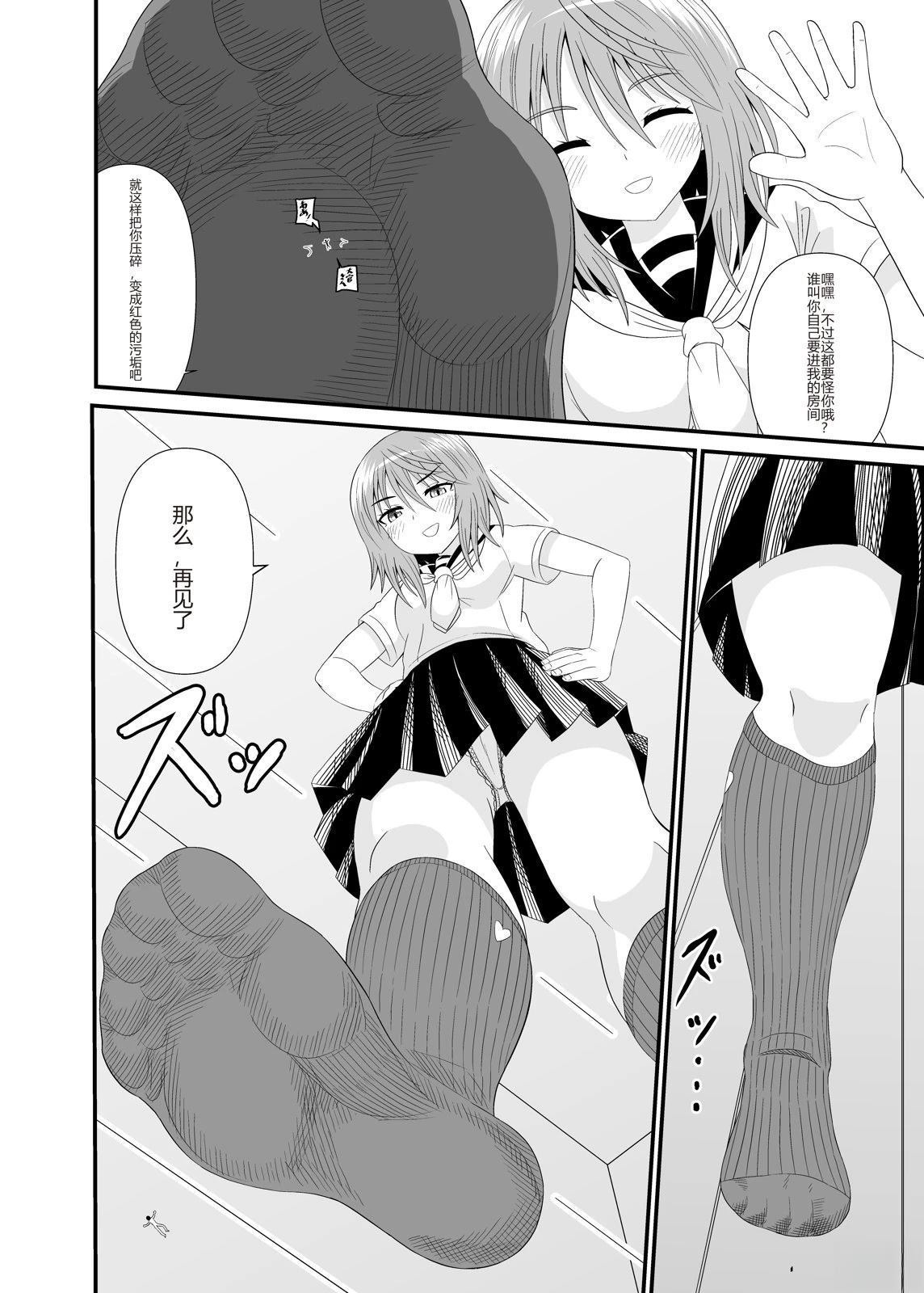 短篇20
