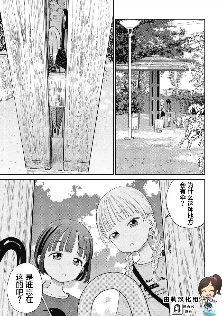 短篇1