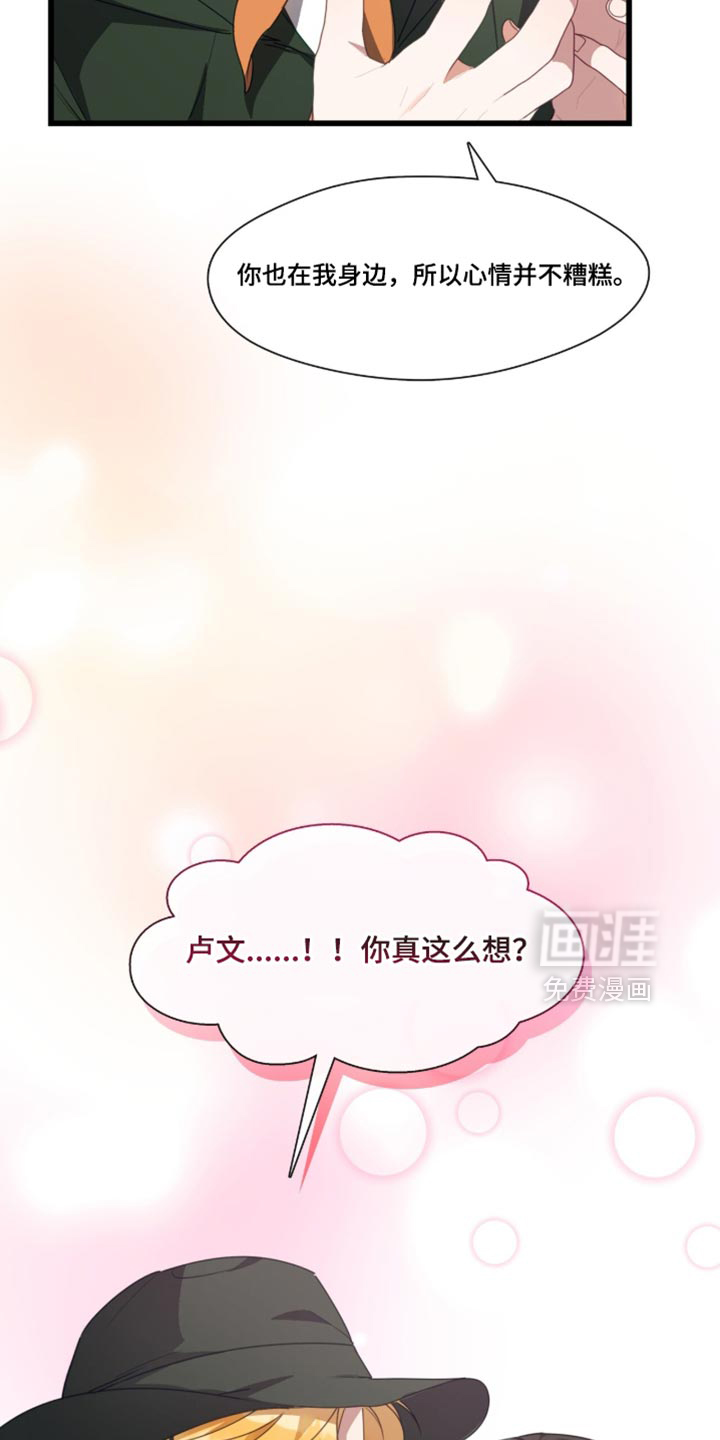 第109话19