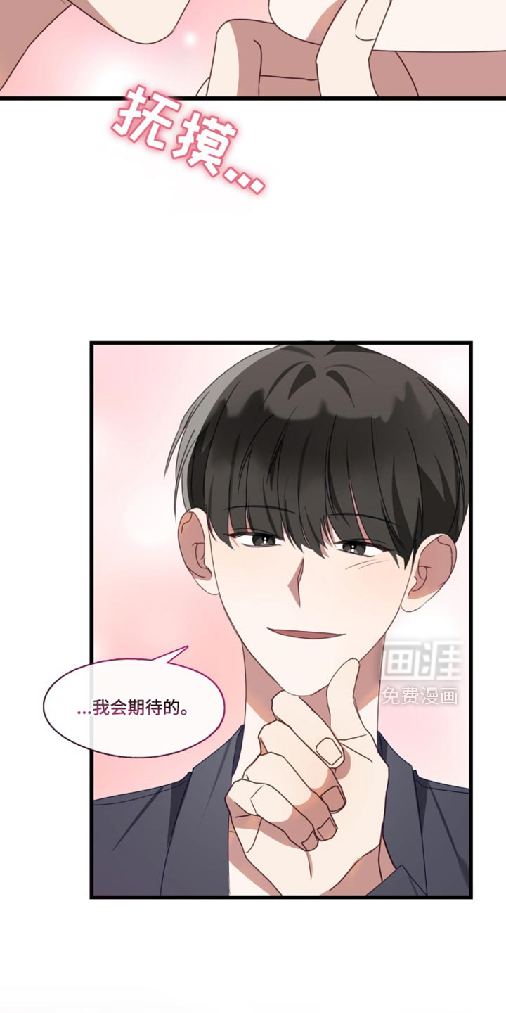 第109话6