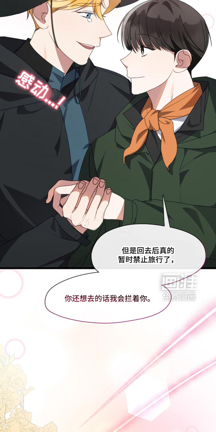 第109话20