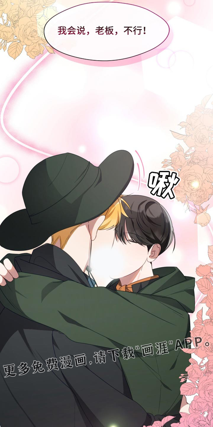 第109话21