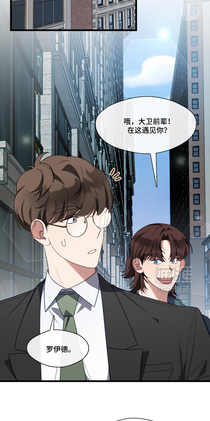 第109话9