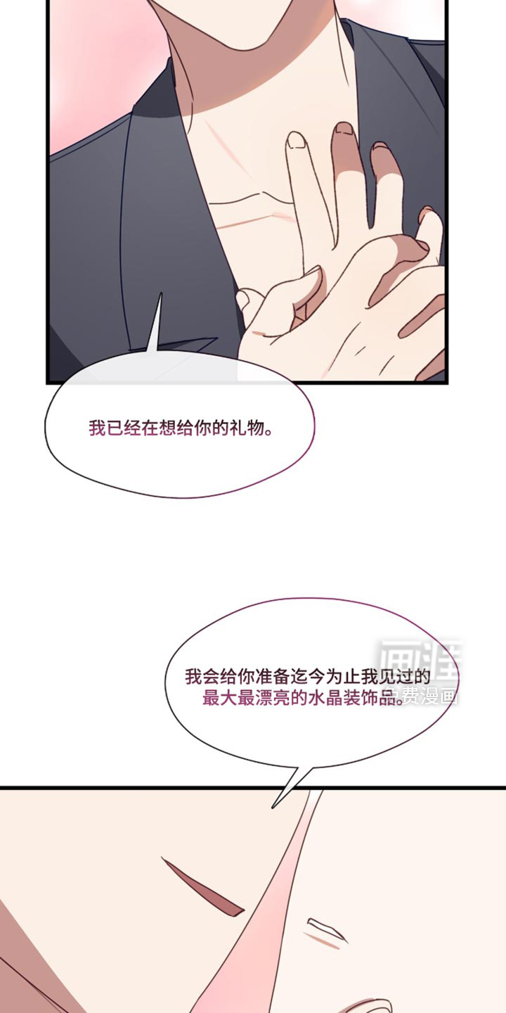 第109话5