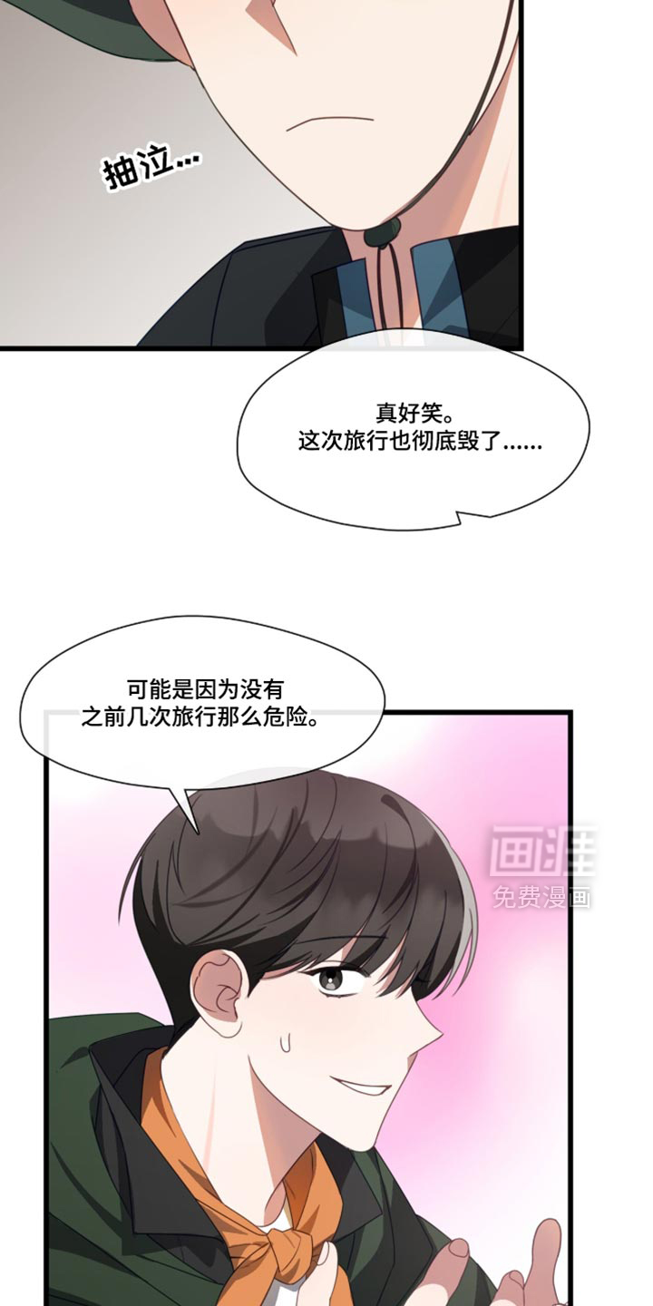 第109话18