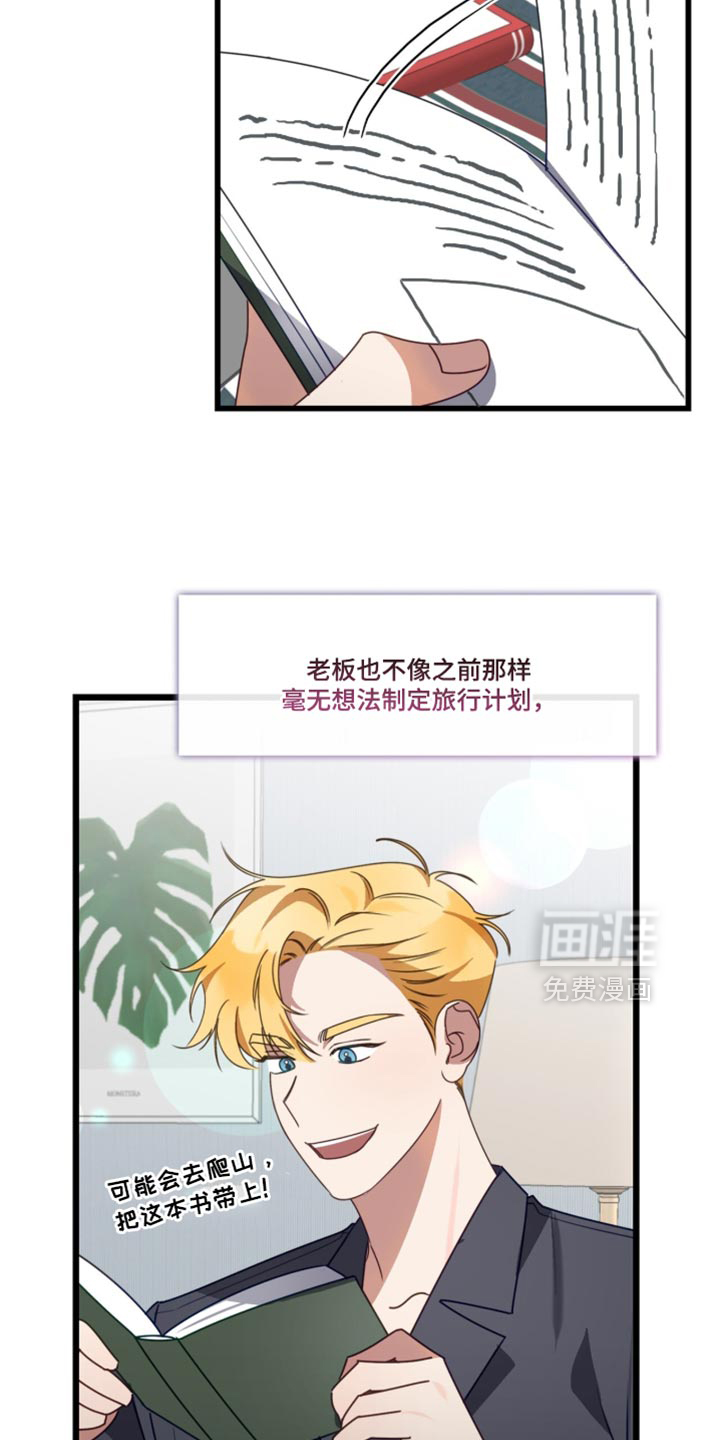 第109话1