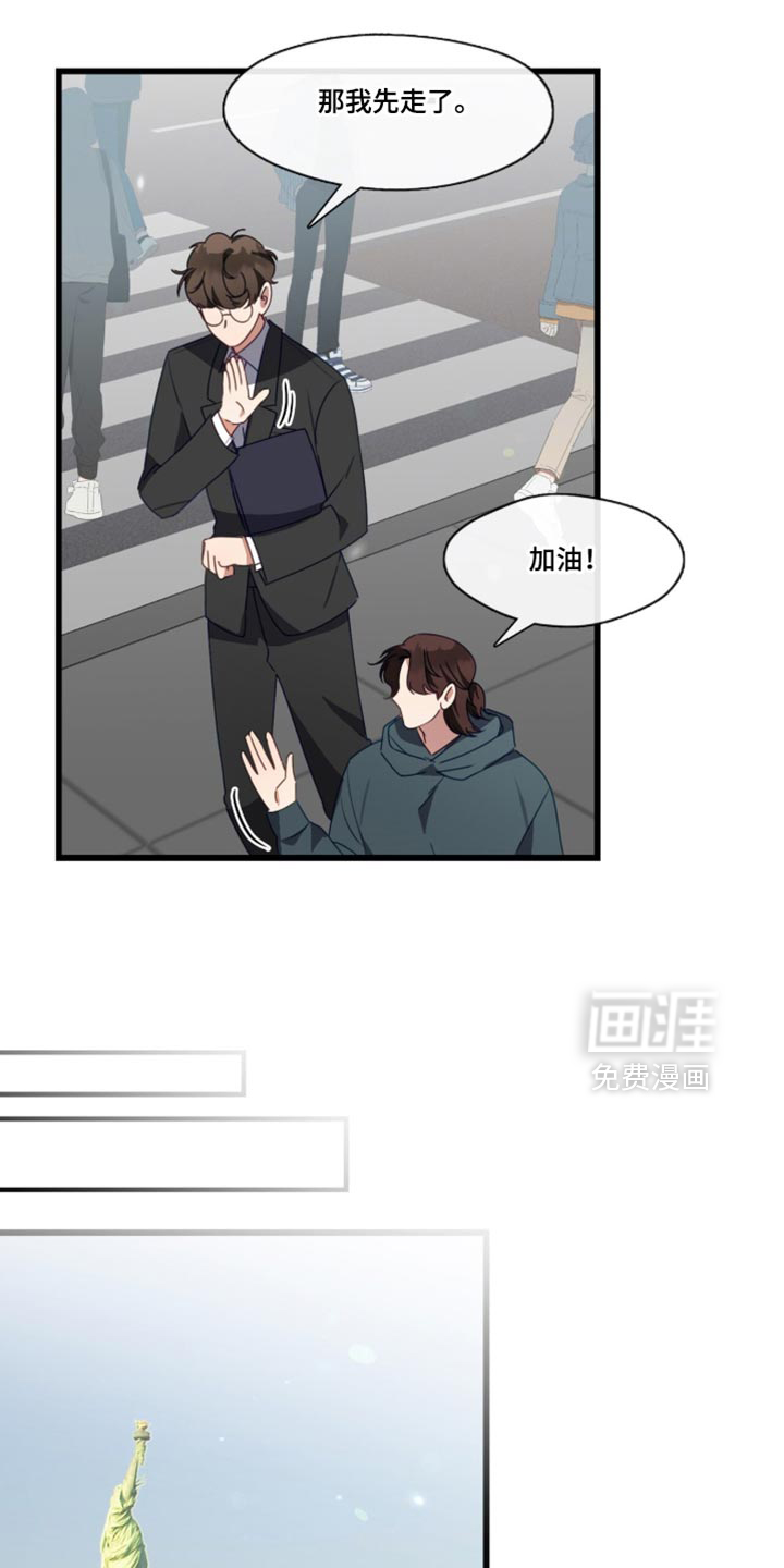 第109话13