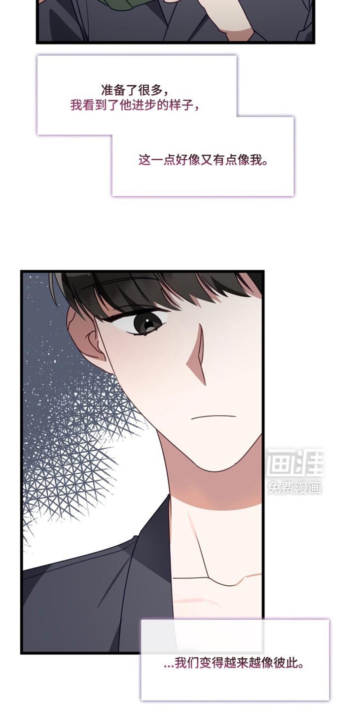 第109话2
