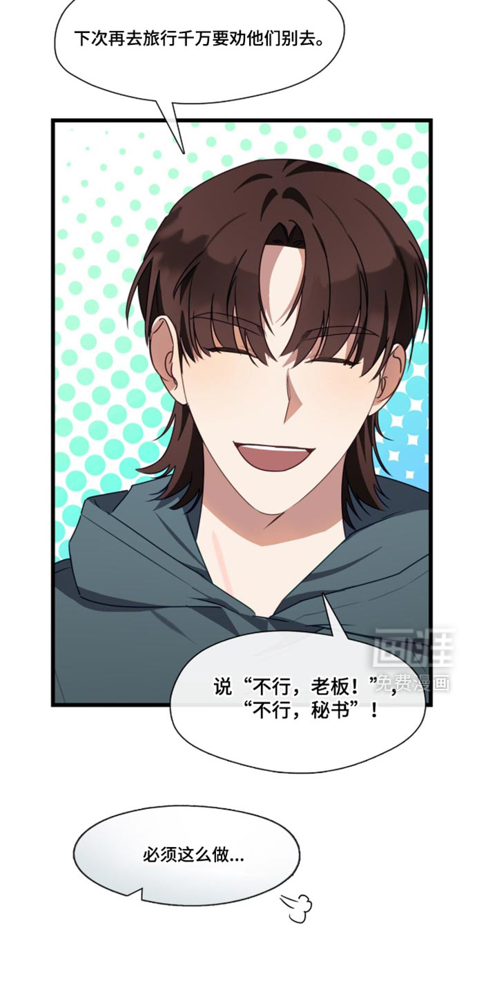 第109话12