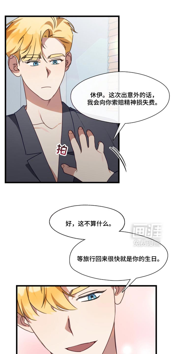 第109话4