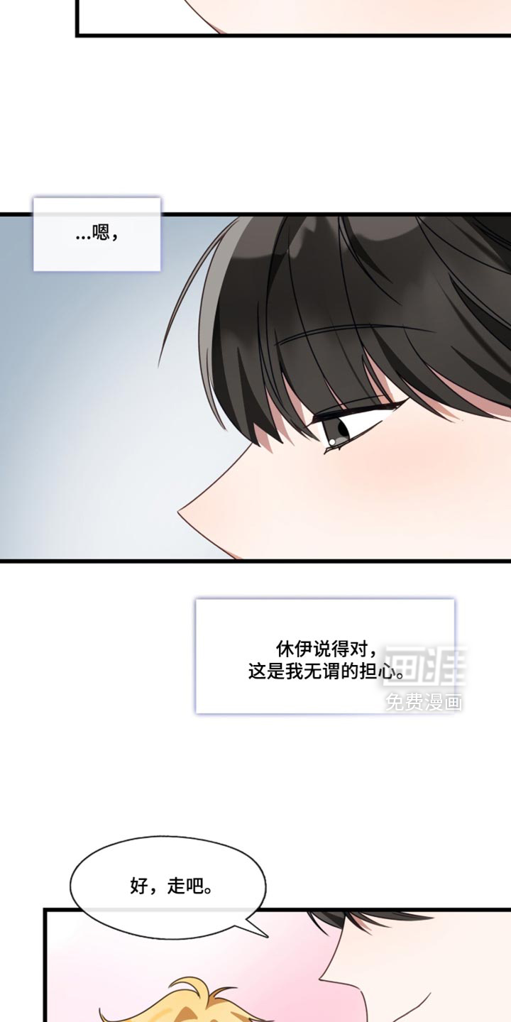 第108话17