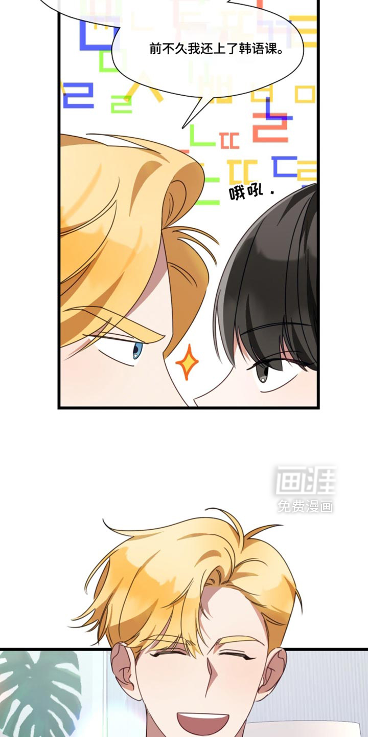 第108话15