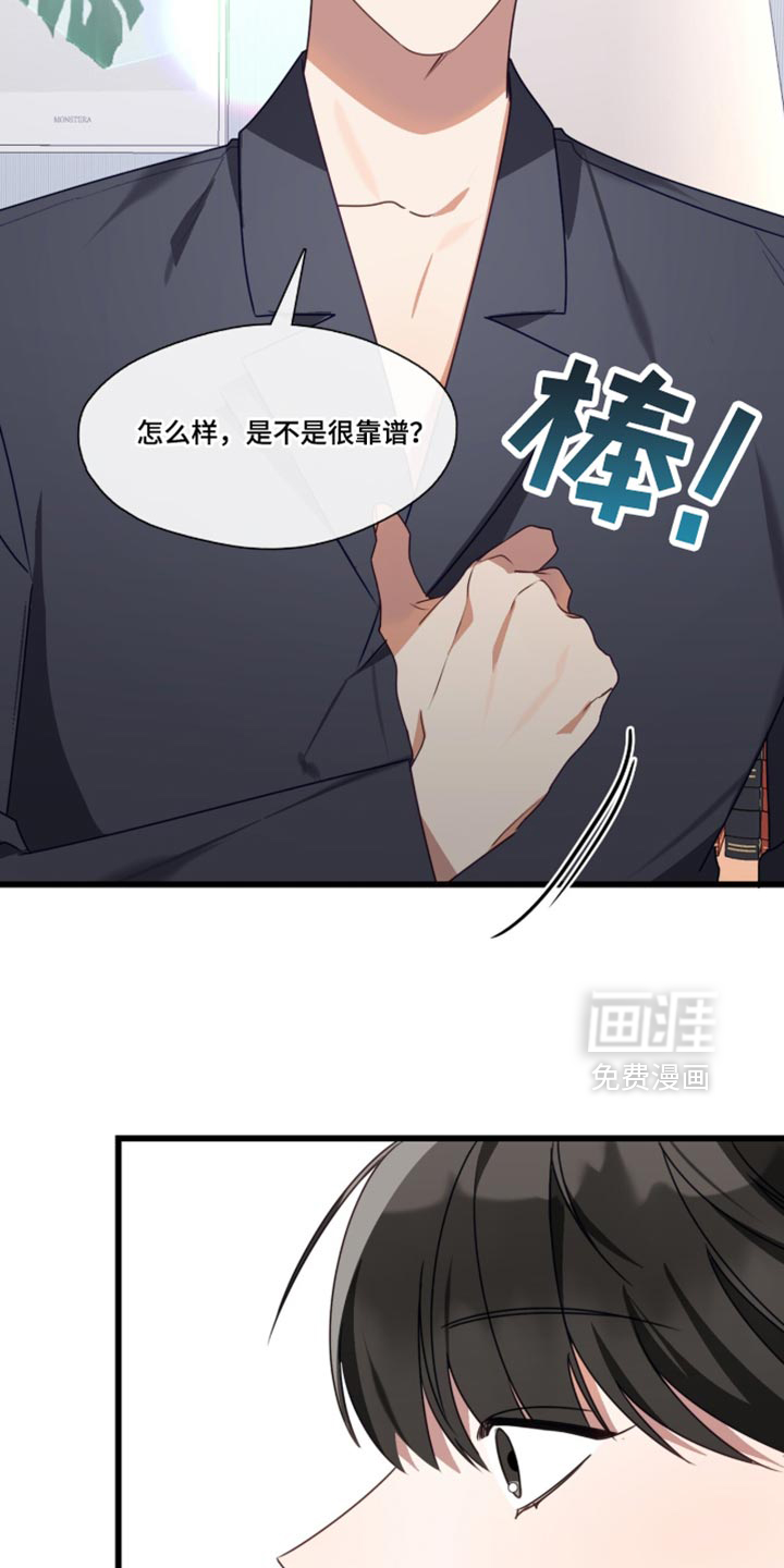 第108话16