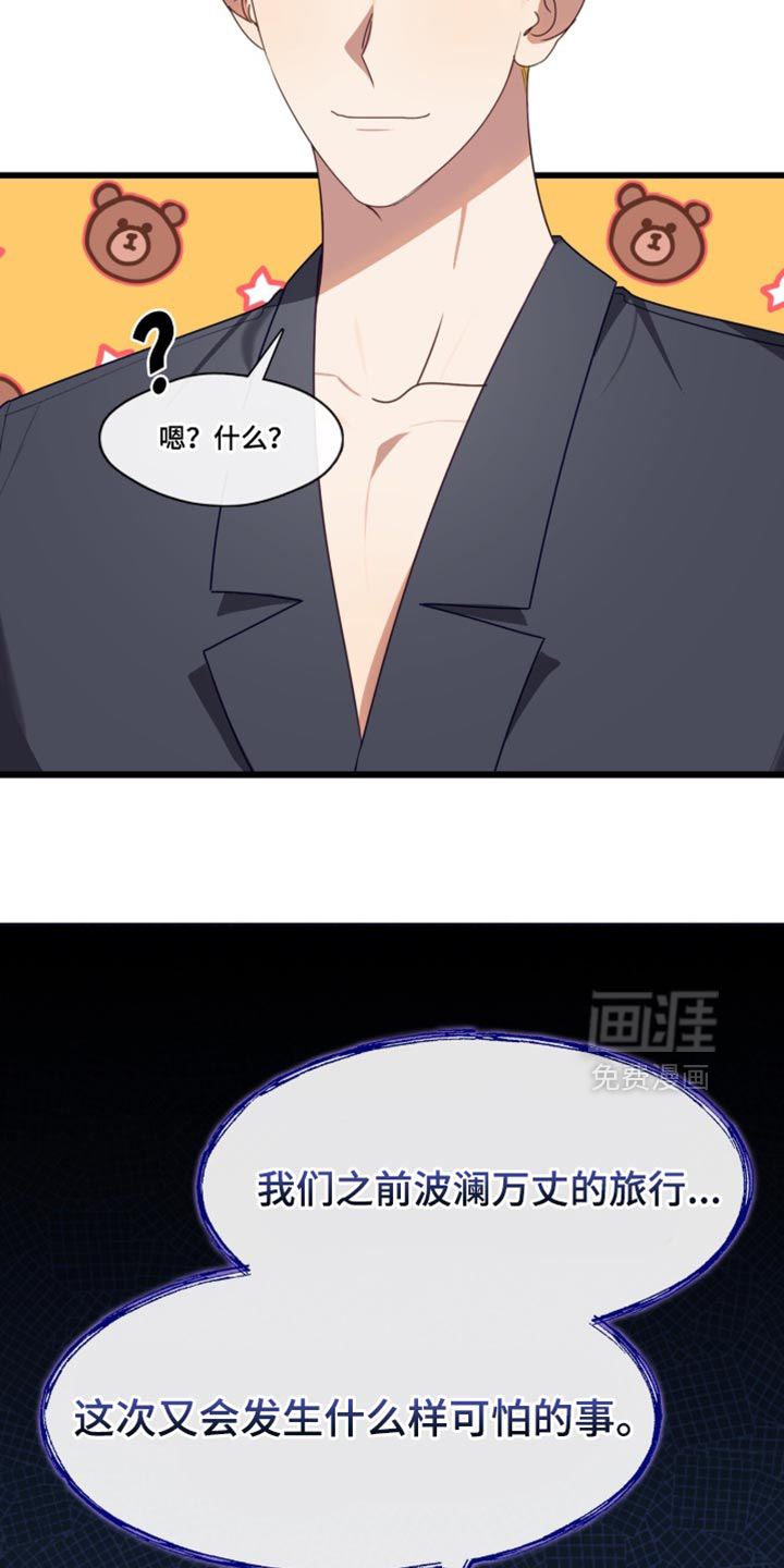 第108话9