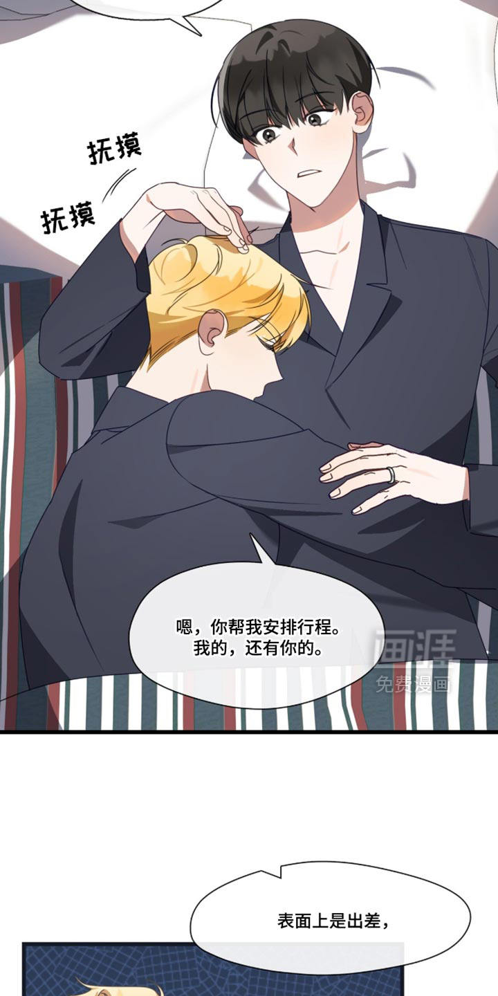 第108话1