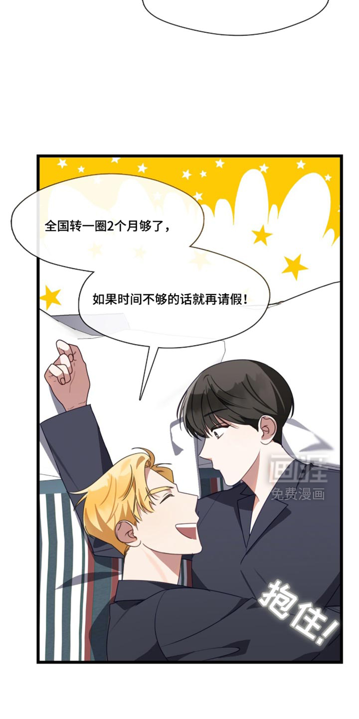 第108话6
