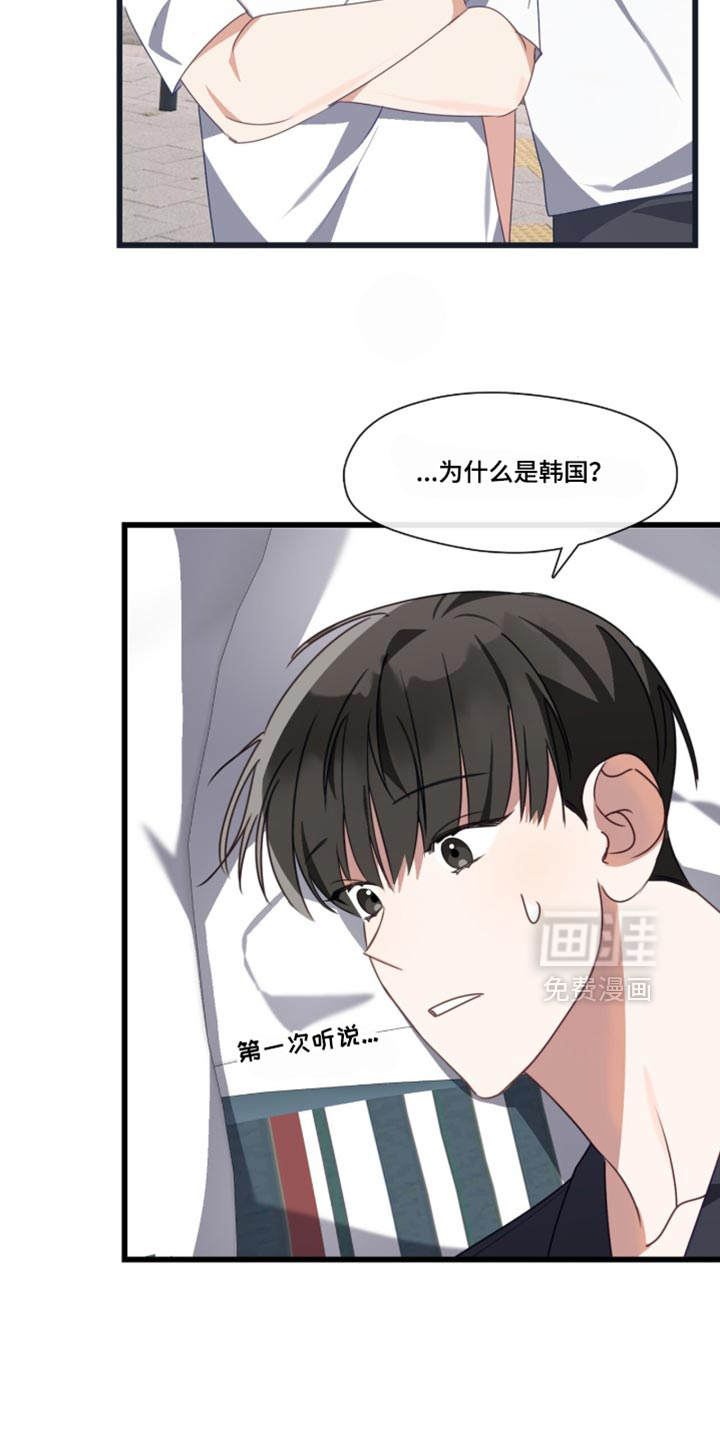 第108话3