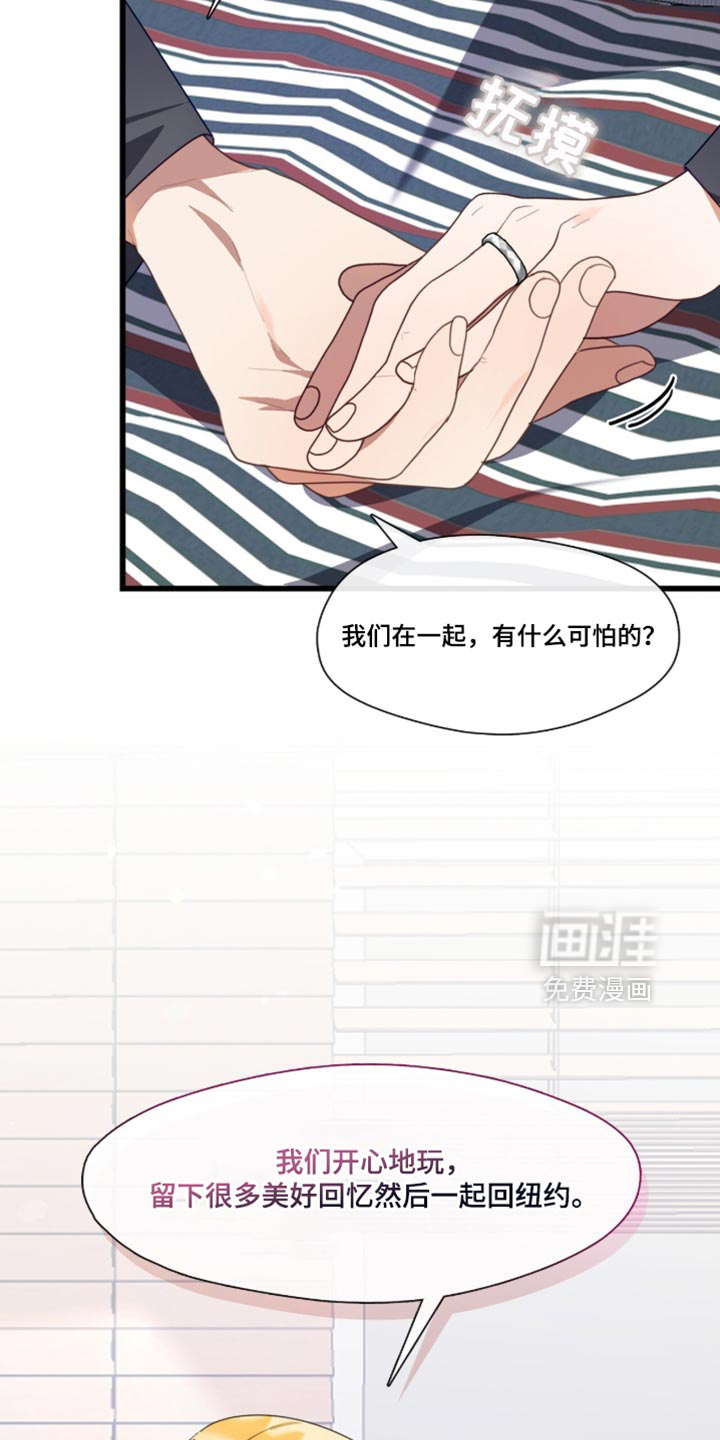 第108话13