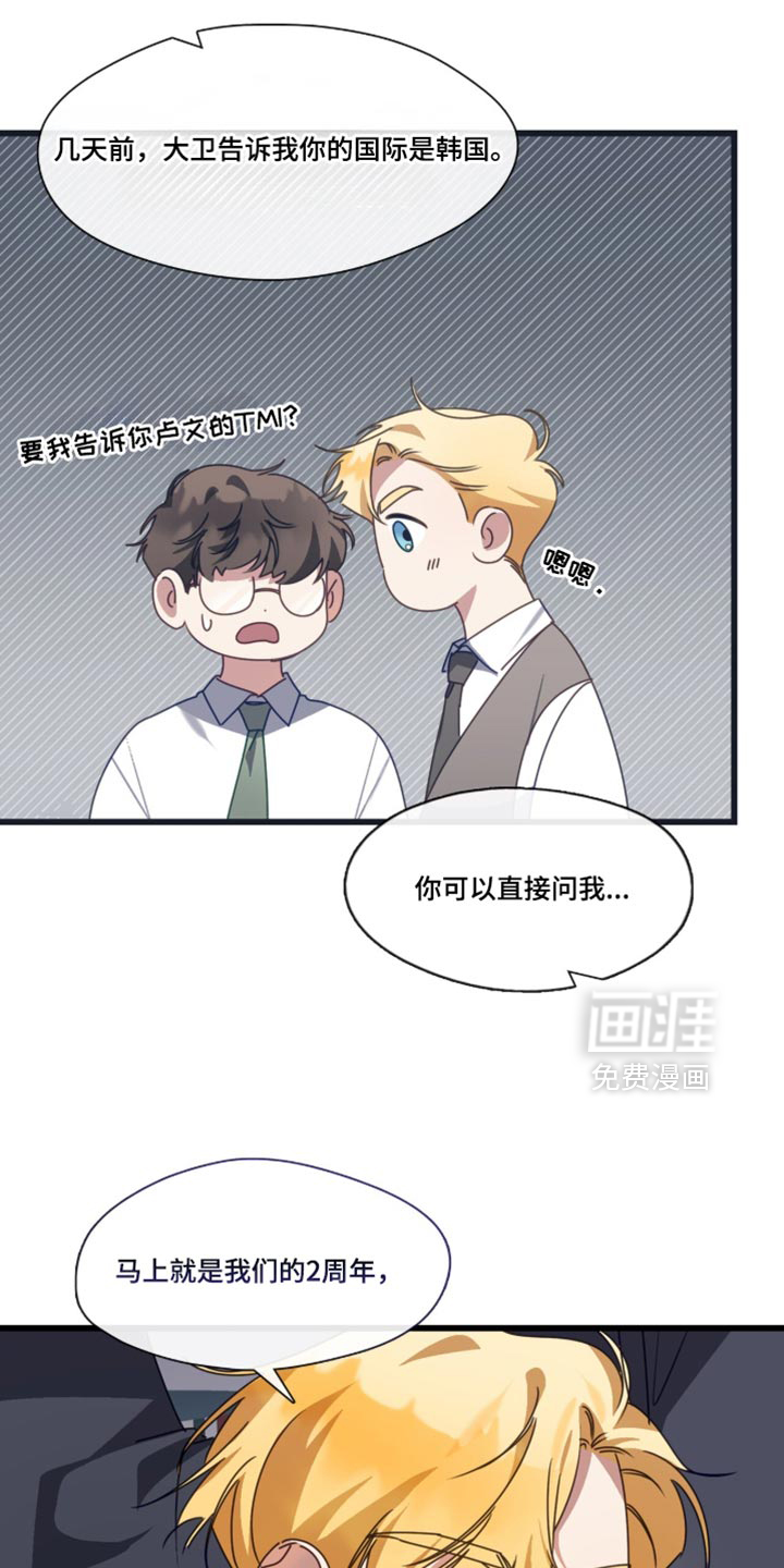 第108话4
