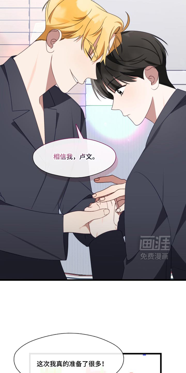 第108话14