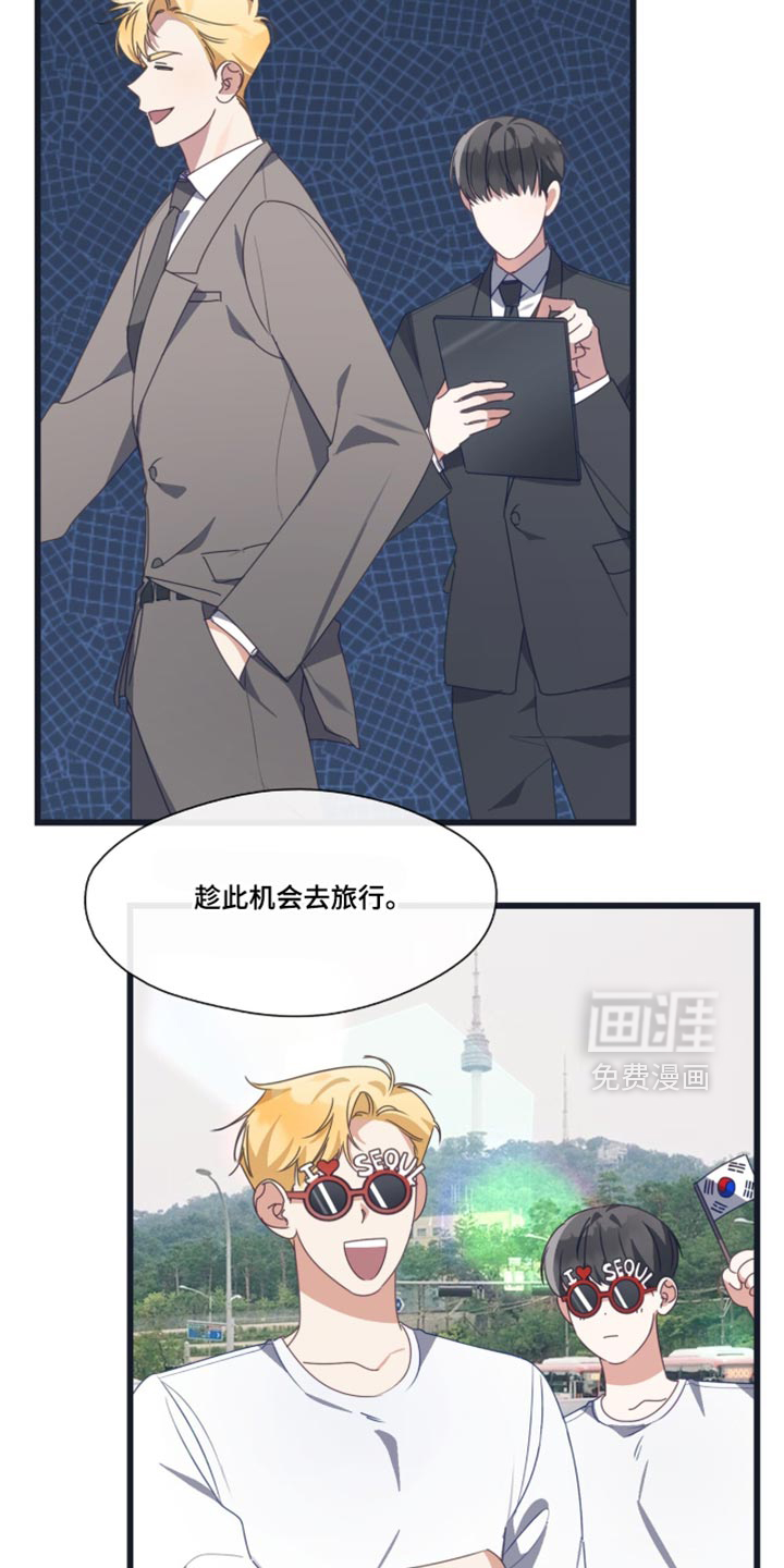第108话2