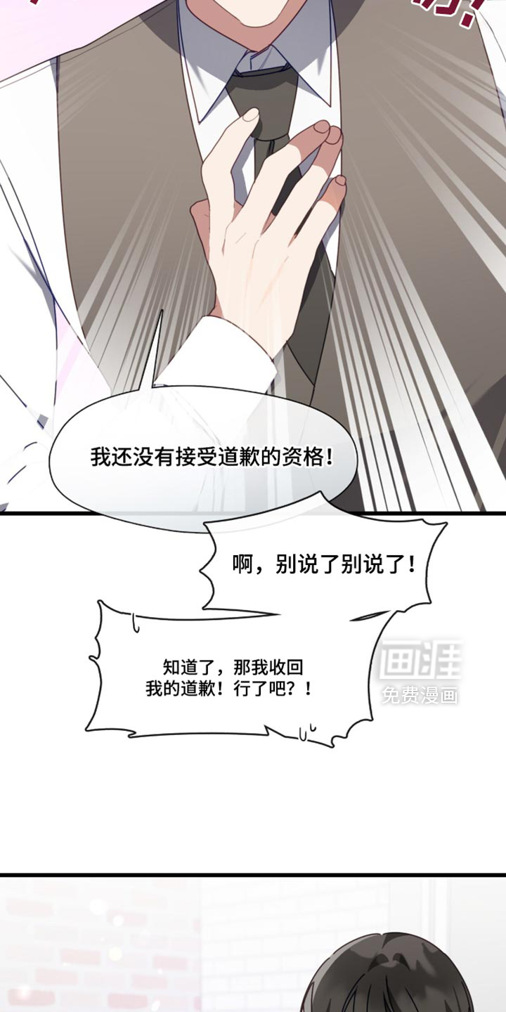第107话8
