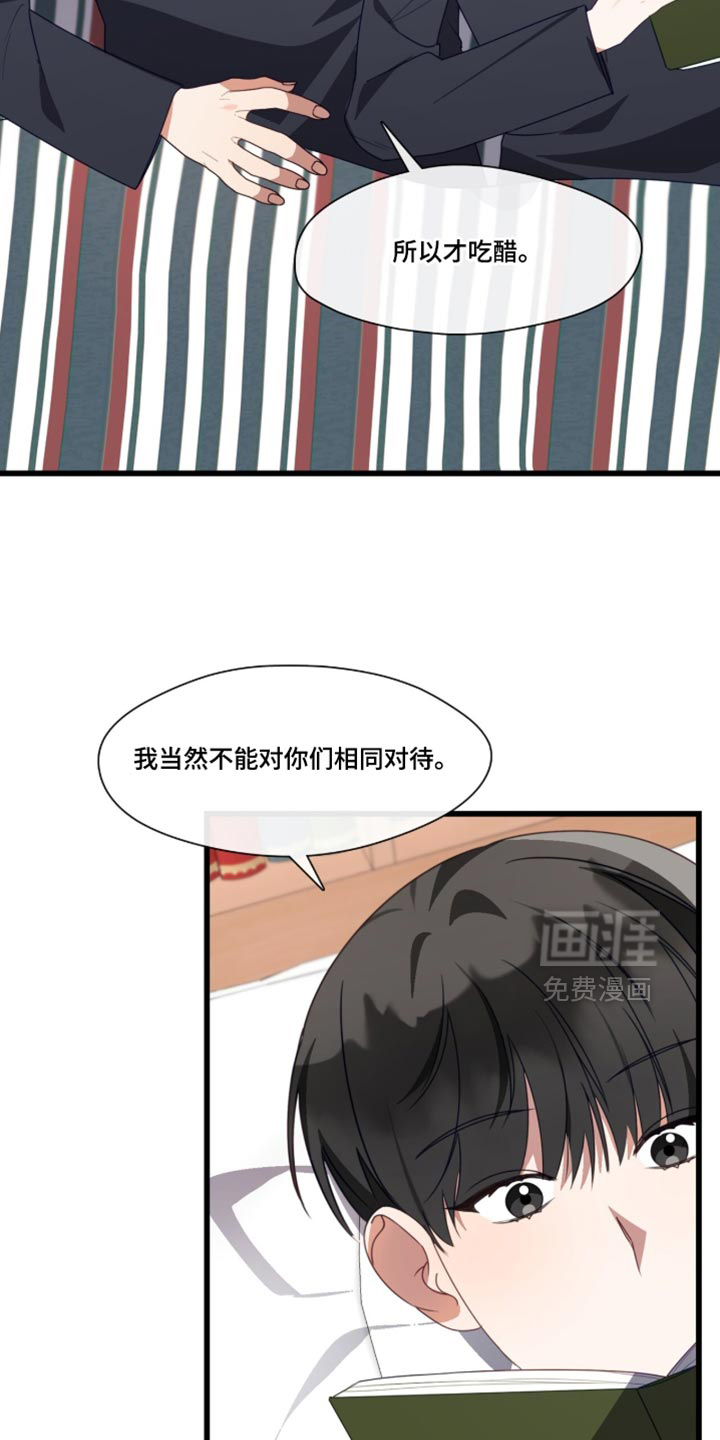 第107话12