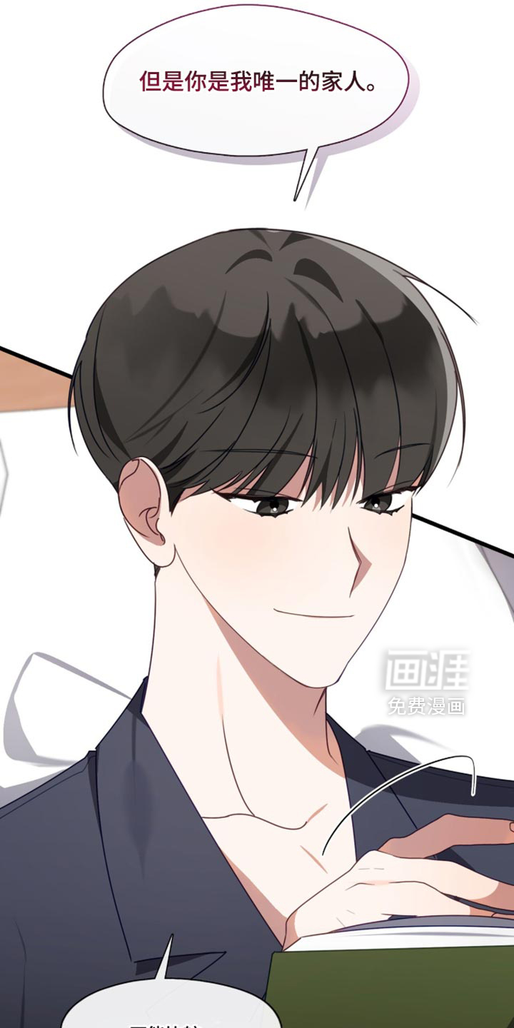 第107话14