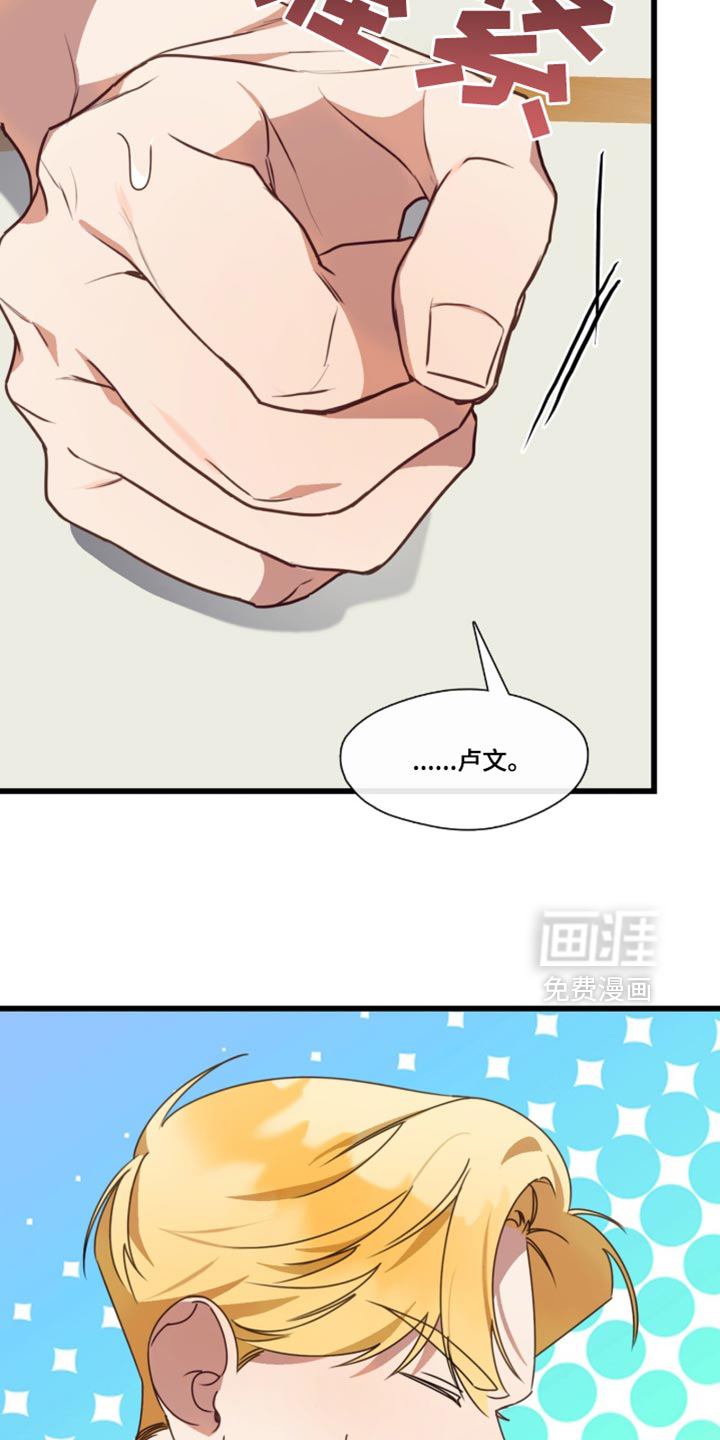 第107话3