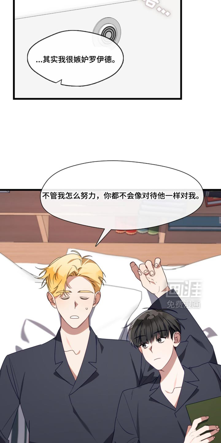 第107话11