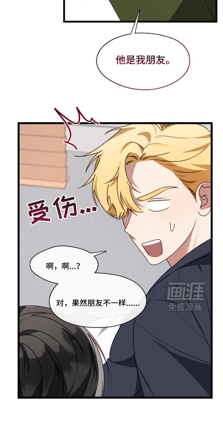 第107话13