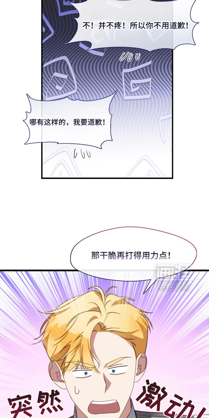 第107话7