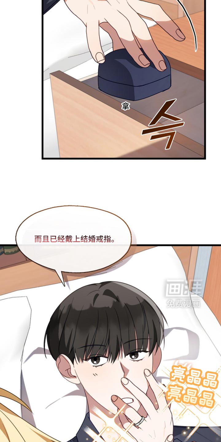 第107话17