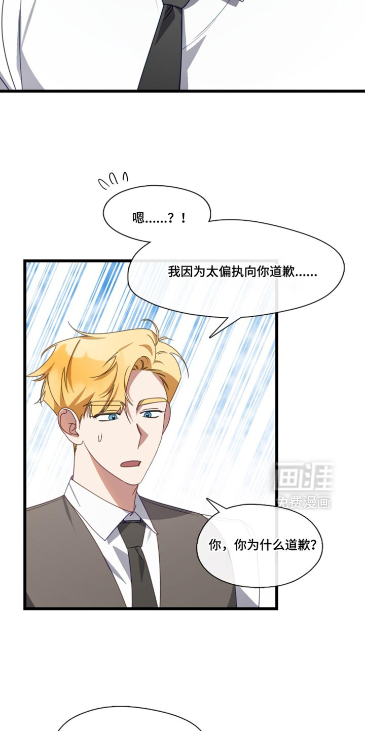第107话5