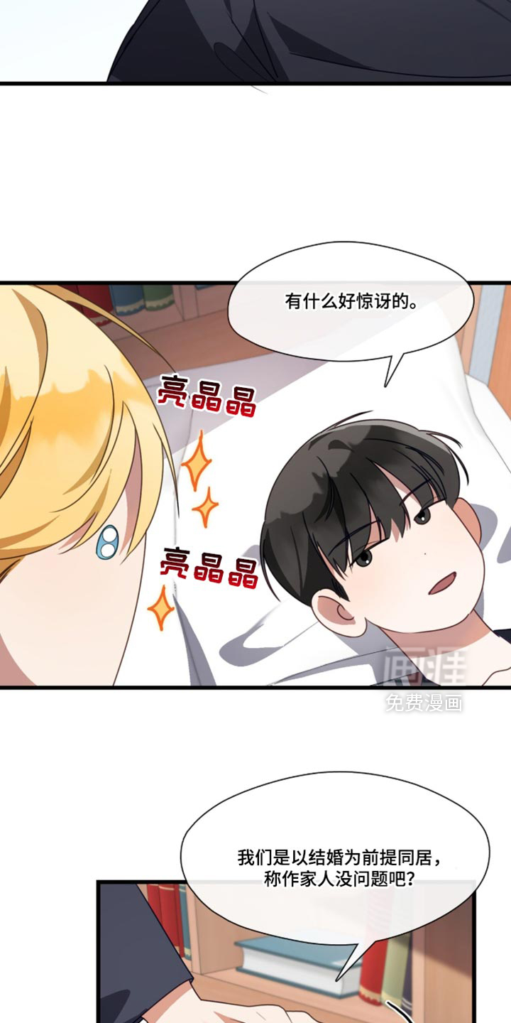 第107话16