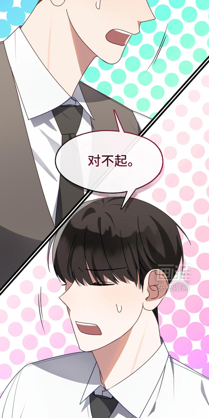 第107话4