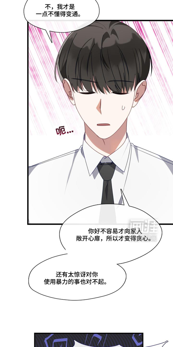 第107话6