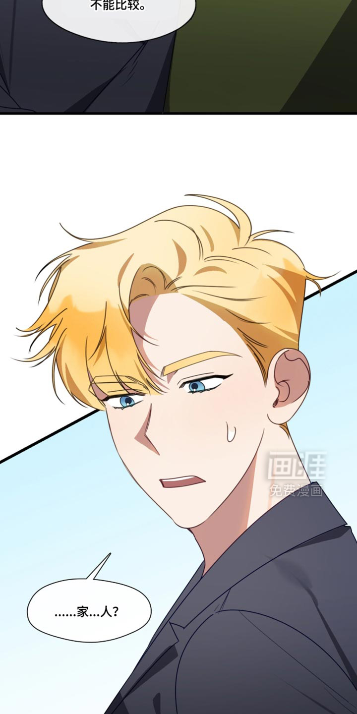第107话15