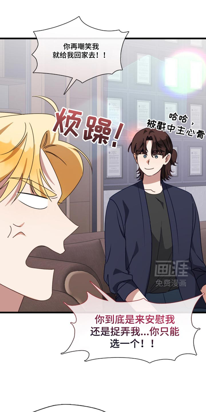 第106话3