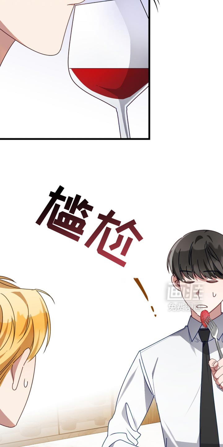 第106话17
